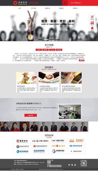 宇納資本攜手康曼德 旅游開發(fā)項目網(wǎng)站建設(shè)經(jīng)典案例解析